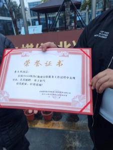 專業與勇敢,我司保安員收到甲方的表揚信